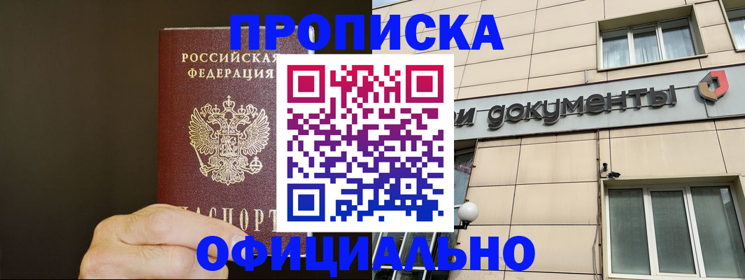 найти адрес прописки в Нижнекамске