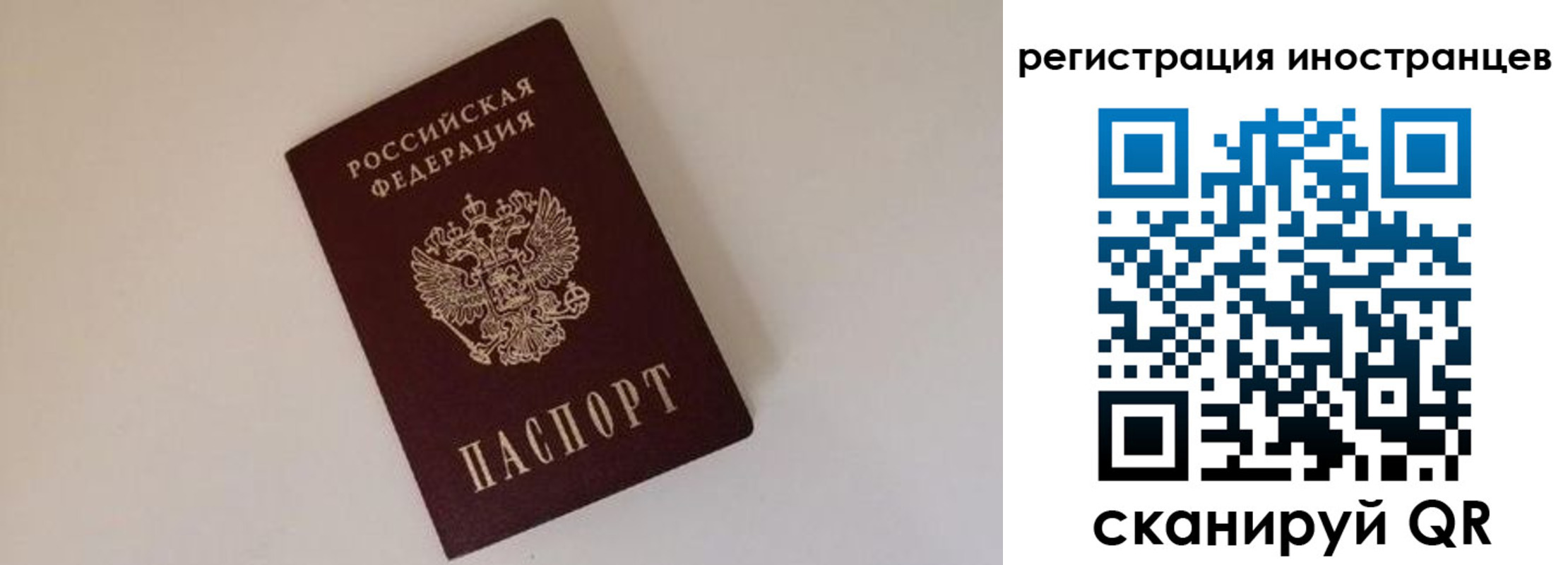 прописка ребенка в Нижнекамске