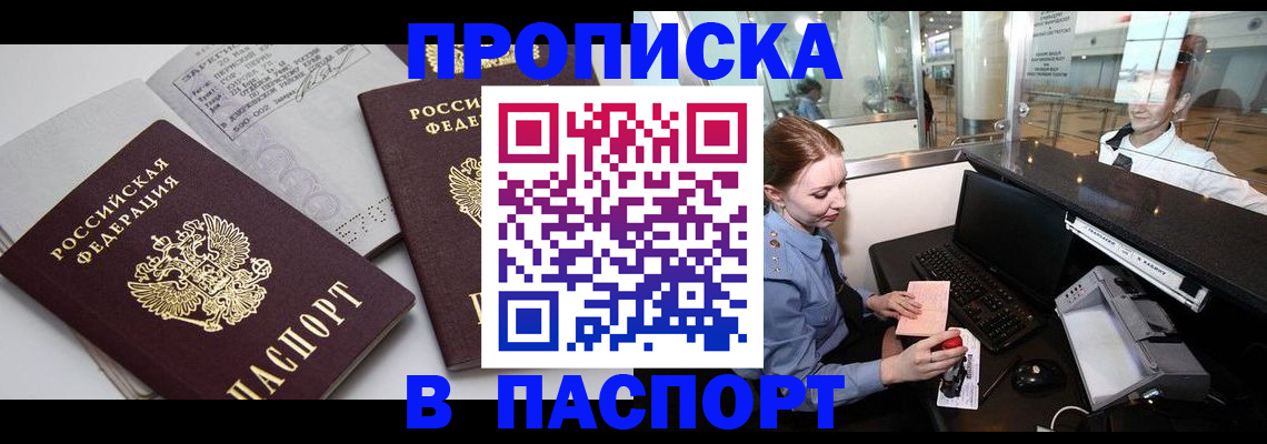 регистрация для дет. сада в Нижнекамске