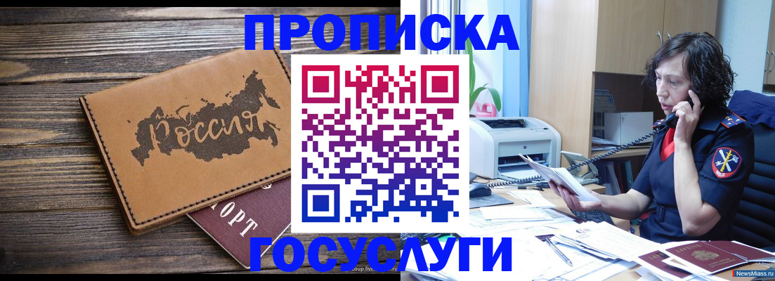 регистрация для дет. сада в Нижнекамске