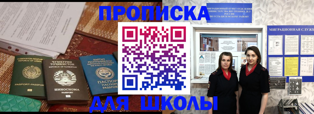 прописка поиск в Нижнекамске
